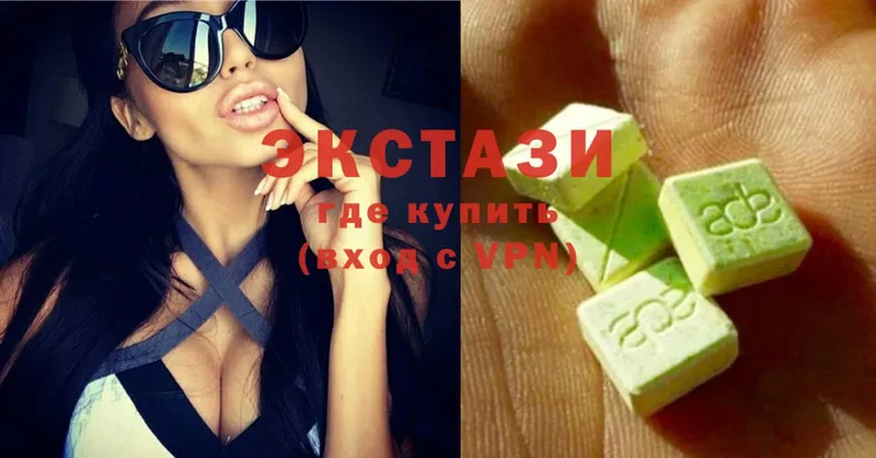 Экстази MDMA  Стрежевой 