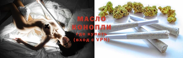 мефедрон VHQ Богданович