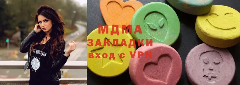 MDMA кристаллы  купить закладку  Стрежевой 